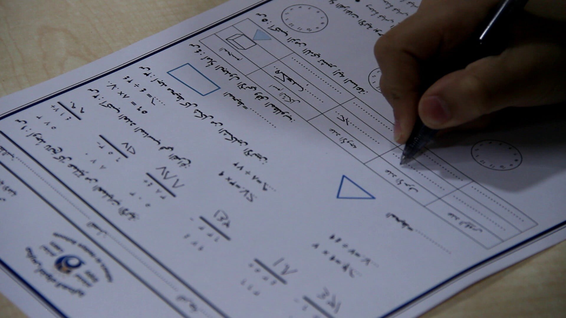 مدارس أضواء الهداية - اختبارات مسبار