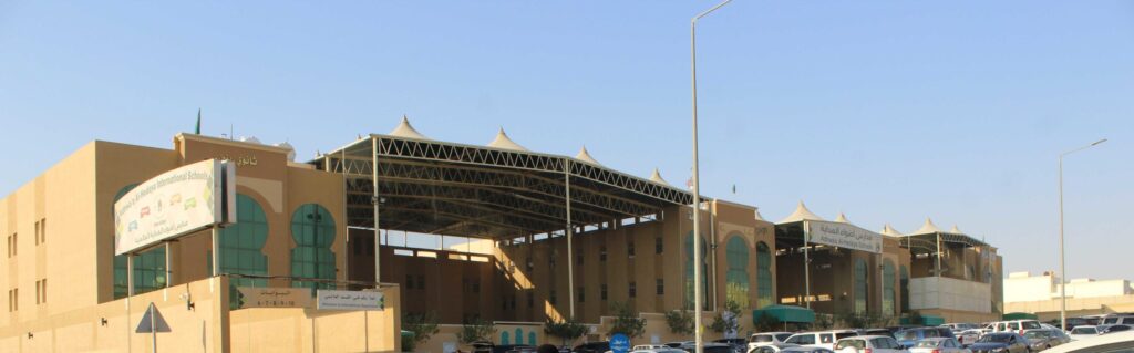 المدارس الأهلية وأهميتها – مدارس أضواء الهداية